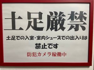 スタジオ掲示物